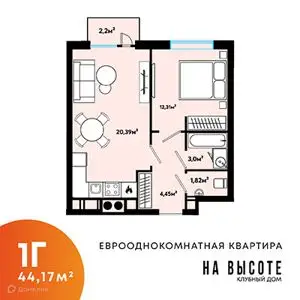 ЖК Клубный дом «На высоте»